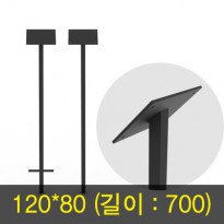 (스틸)수목표찰 지주 700