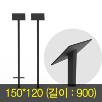 (스틸)수목표찰 지주 900