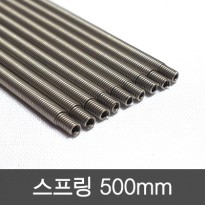 수목표찰 스프링 500mm(50개묶)