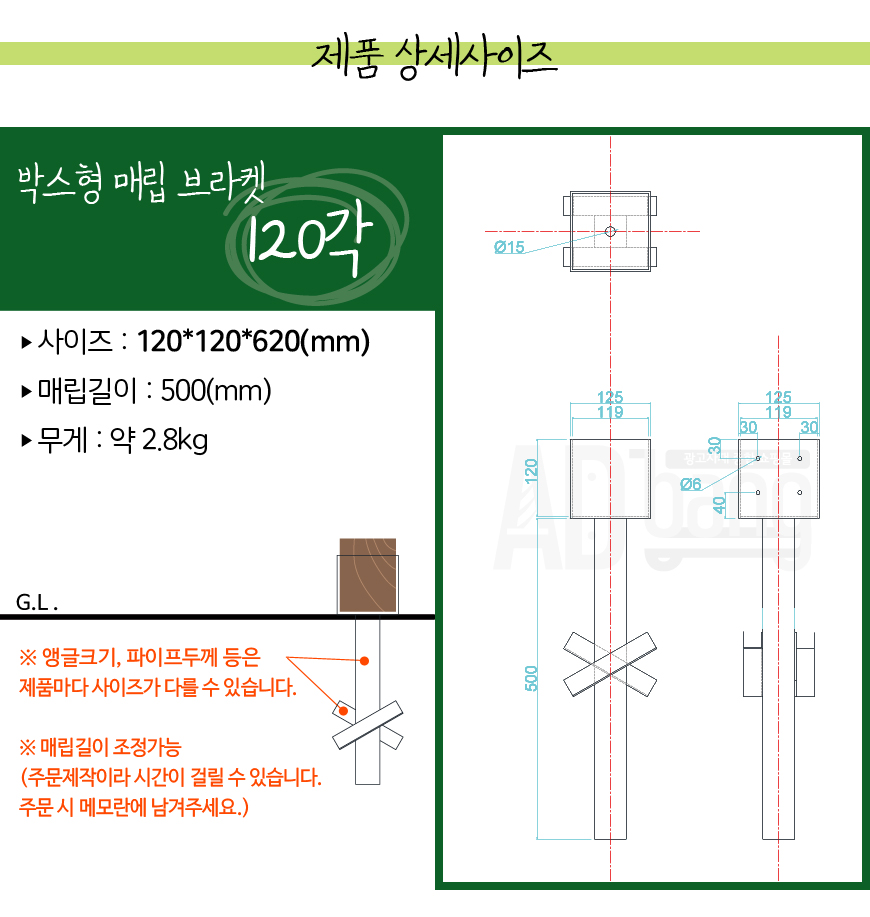 box_land_120_03.jpg