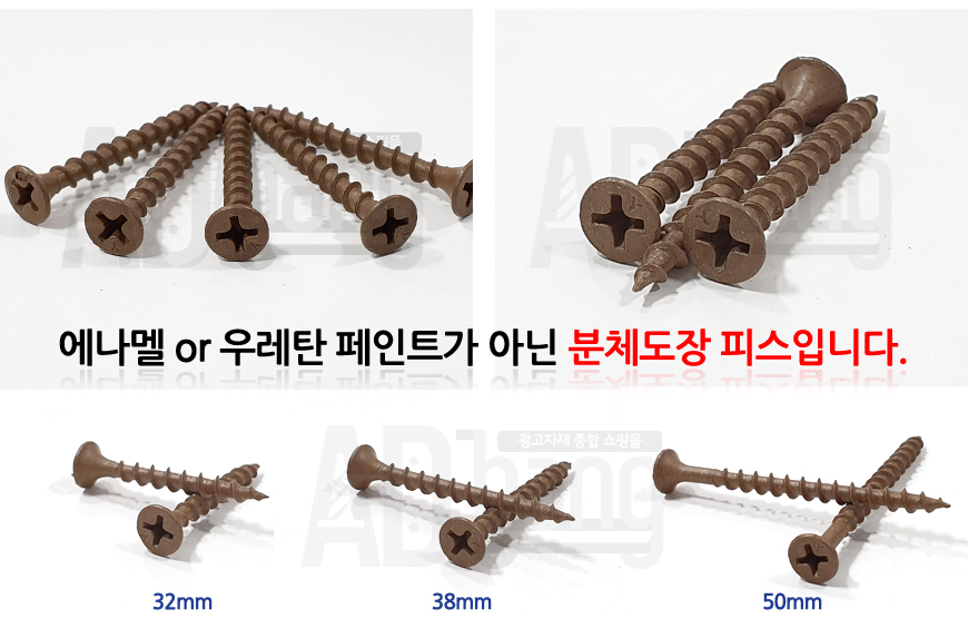 c_woodscrew_04.jpg