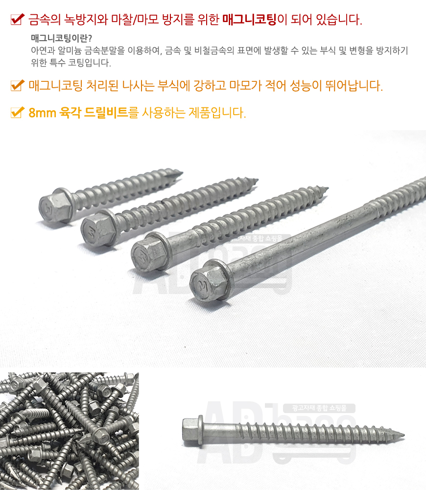 w_six_screw_02.jpg