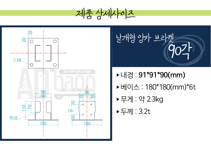 wing_ang_90_03.jpg