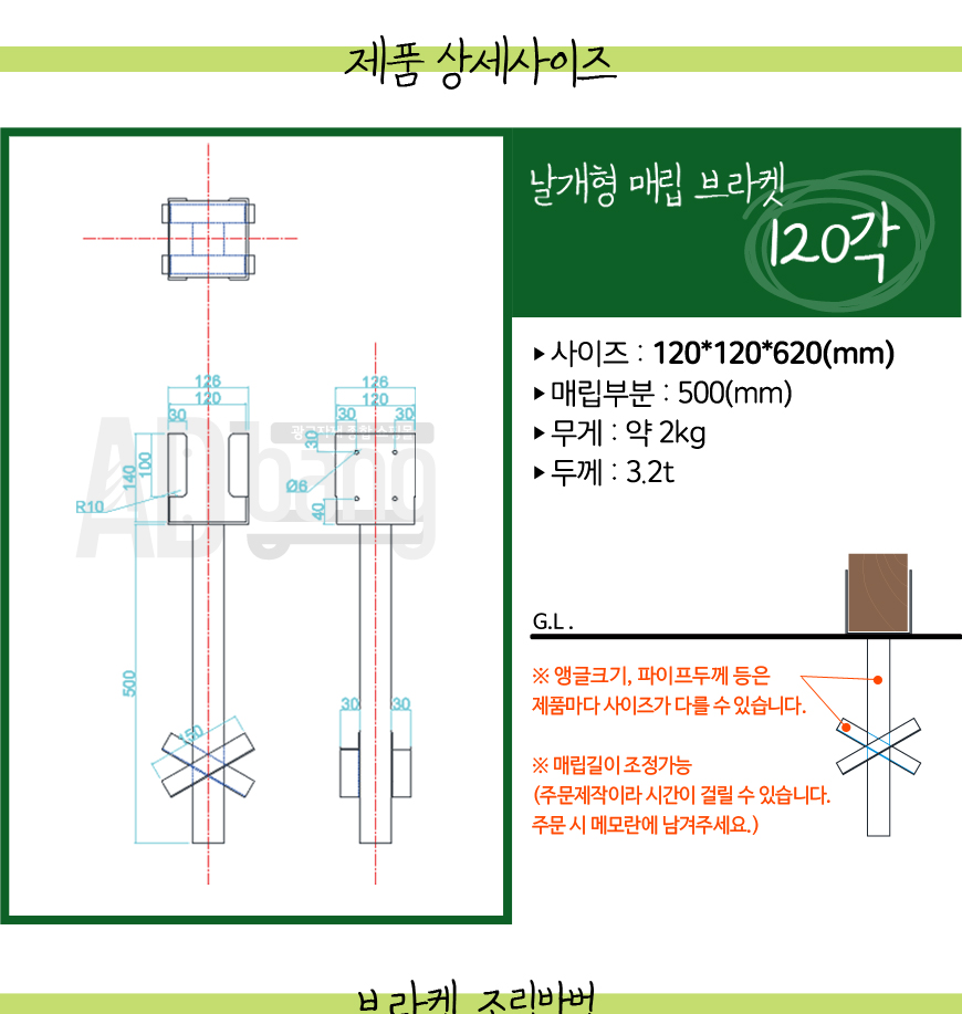 wing_land_120_03.jpg