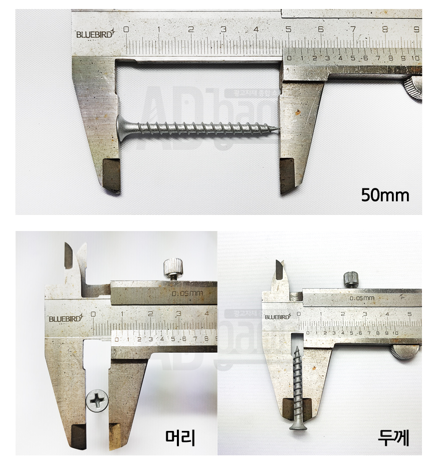 woodscrew_05.jpg