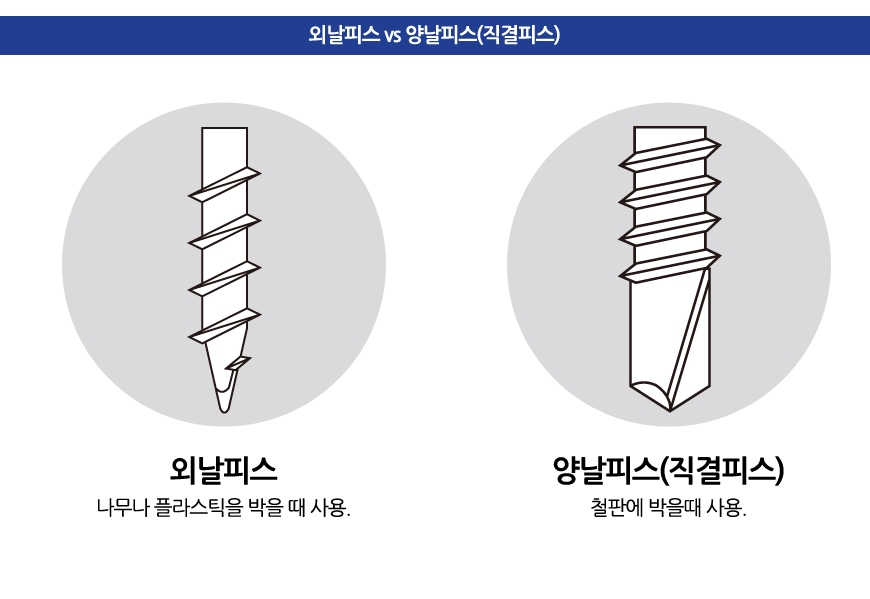 woodscrew_06.jpg